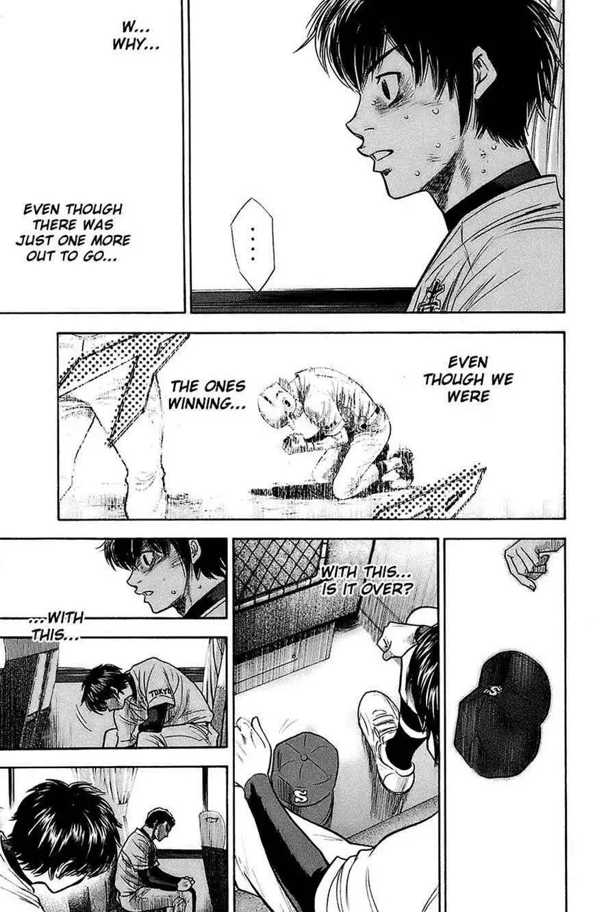 Diamond no Ace Chapter 192 17